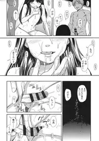 [Onizuka Naoshi] morning view