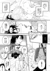 (C89) [5UP (Tanba KUROmame)] RE.5UP2 (TIGER & BUNNY)