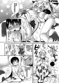 (C94) [Super Ichigo-chan (Misaoka)] Makiba no Bonyuu Nikki ♡♡ 2 [Chinese] [罗洁爱儿个人机翻]