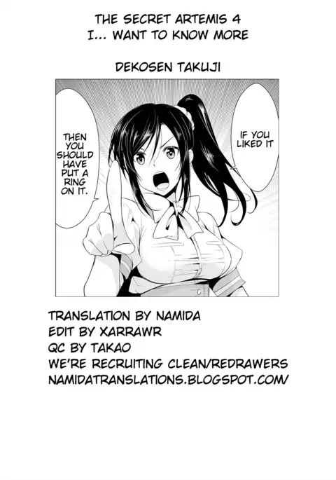 Himitsu no Artemis - the Secret Artemis Ch. 1-4