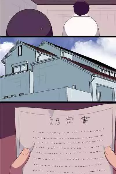 [rbooks] 友達の母親と妹とセックスできたのでとことん開発しまくって俺好みに躾けた話