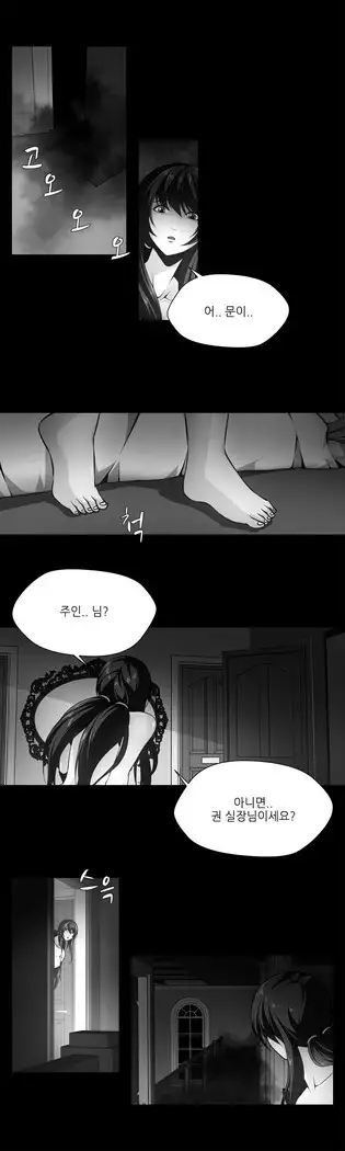 Twin Slaves Ch.1-39