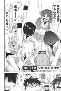 [Charlie Nishinaka] Cheers! 14