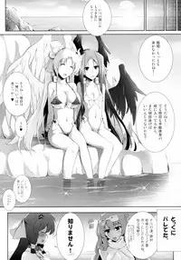 [C.R's NEST (C.R)] Hofuku? Hofuku? Soushuuhon (Kyoukai Senjou no Horizon)