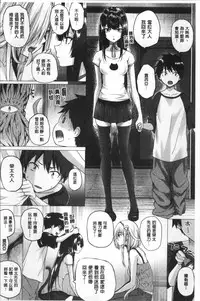 [Simon] Isekai no Mahoutsukai [Chinese]