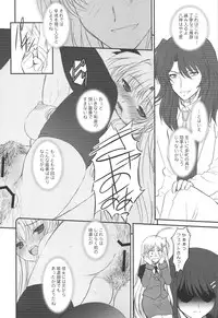 (C75) [Dieppe Factory (Alpine)] FATE FIRE WITH FIRE 2 (Mahou Shoujo Lyrical Nanoha)