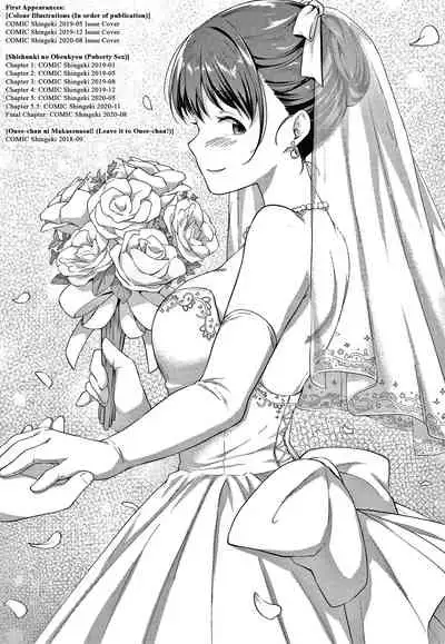 Shishunki no Obenkyou