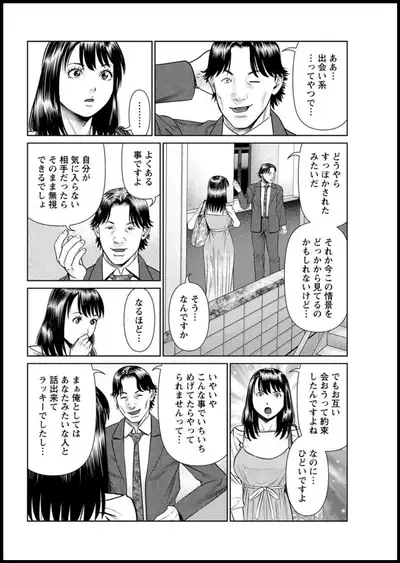 Action Pizazz 2020-01