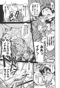 [Studio Aqa (FUGO, ITOMARI)] Studio Aqa e Youkoso!! | Welcome to Studio Aqa!! (Various)