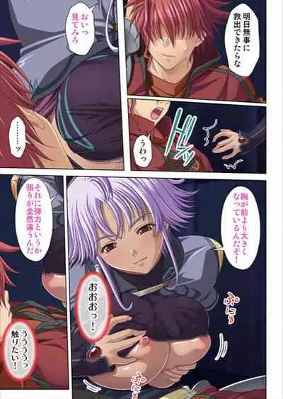 Oretoku Isekai Tensei