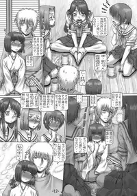 (SC33) [Daihonei (TYPE.90] EMPIRE HARD CORE 6 (Various)