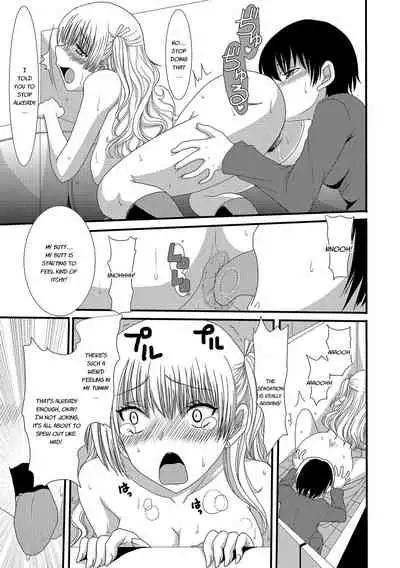 Mou... Dashitai - I want to defecate!