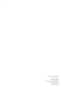 (C93) [Yu-Yu-Tei (Minakami Rinka)] Unicorn wa Iiko? (Azur Lane) [Chinese] [白姬汉化组]