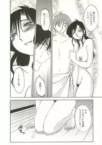 [TsuyaTsuya] Tatoeba Haha Ga Extra Aka