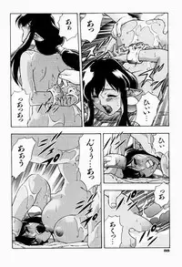 [Minazuki Satsuki] CHAOS