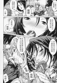 [Maimu-Maimu] Oneesama ga Ikasete ageru [Chinese] [苦力-小明]