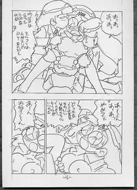 [UNION OF THE SNAKE (Shinda Mane, Kenichi T.)] THROUGH THE BROKEN GLASS +PLUS (Various)