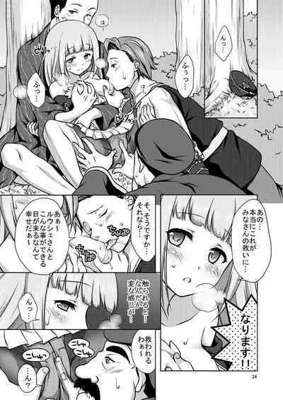 Shironeko Ga - Ruzu Kore Ku Shon