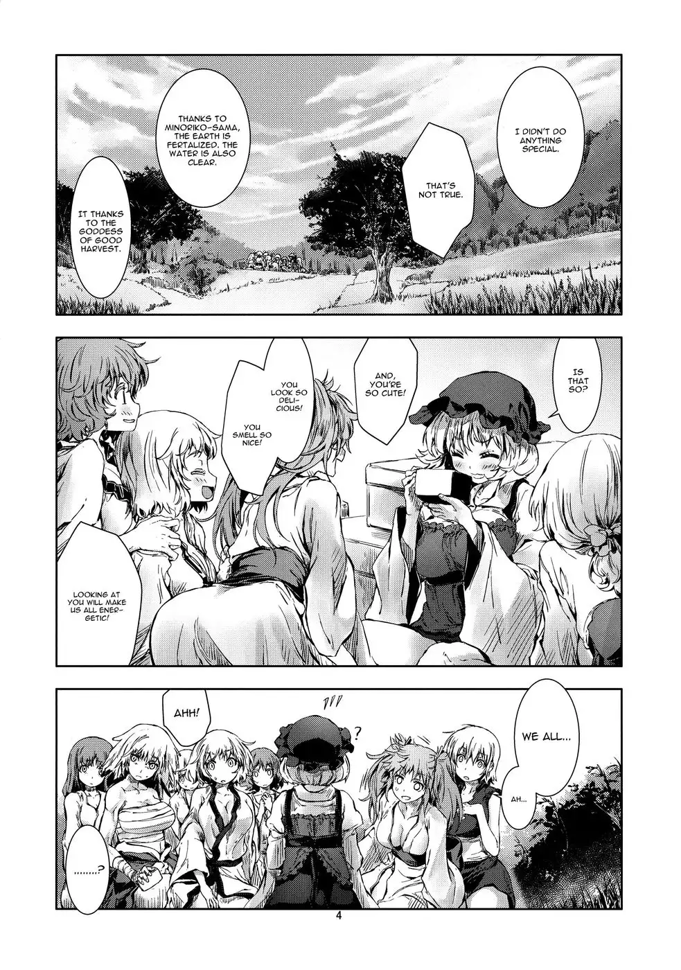 Touhou Seichou - Riyou no Sazameki