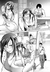 [Syoukaki] Yawaraka na Taion [Digital]