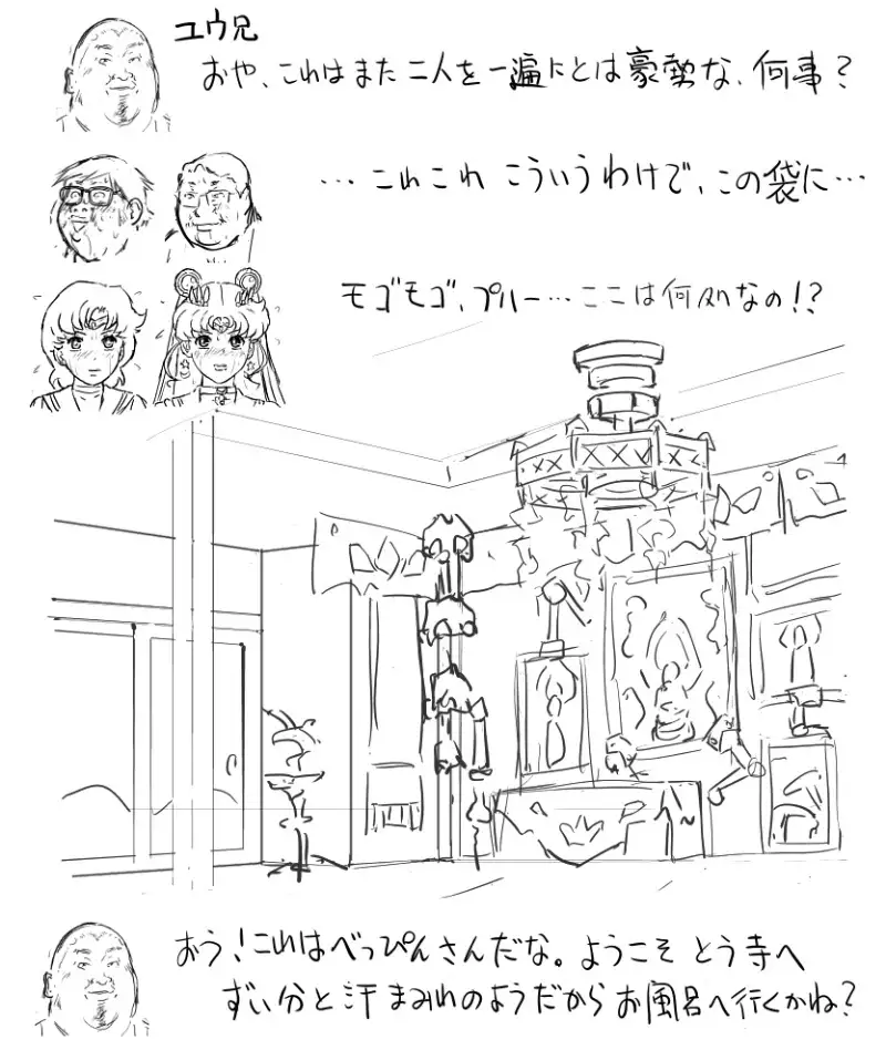 Blog Sketches - part 2