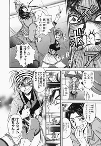 [Ooshima Towa] Towa-Can