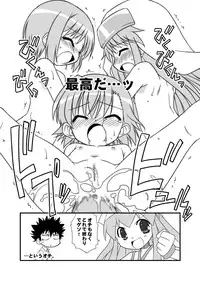 (C79) [BBB-Extra (Chuushin Kuranosuke)] KA+SHI+MA+SHI=INDEX! (Toaru Majutsu no Index)