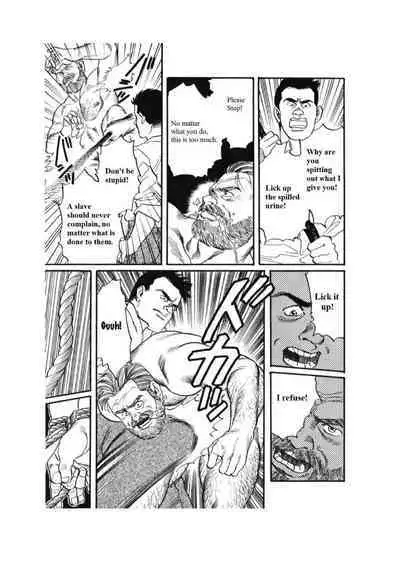 Kage no Kubiki | The Yoke of Shadow