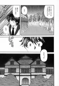 [Hirose Miho] Tadaima manshitsu chuu 2