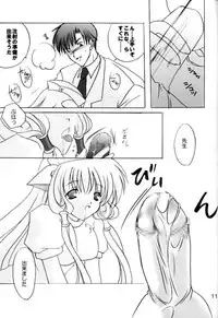 [LoveLess (Sawatari Yuuka)] Chiibits 2 (Chobits)