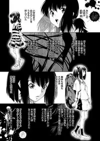 COMIC Grape Vol. 62
