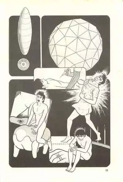 Gekiga Zoku Yapoo Nihonshi