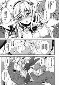 (C88) [Nanatsugumi (Nanamiya Tsugumi)] Akatsuki-gata Collection Kai (Kantai Collection -KanColle-) [Chinese] [无毒汉化组]