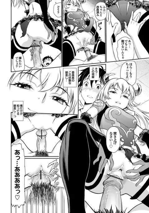 純情少女エトセトラ