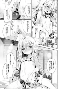 (C89) [Cocoa Holic (Yuizaki Kazuya)] Cocoa Holic #20 Chino Holic (Gochuumon wa Usagi desu ka?)