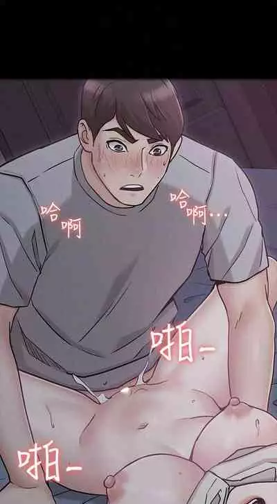 【周六连载】女友的姐姐（作者：橡果人&獵狗） 第1~22话