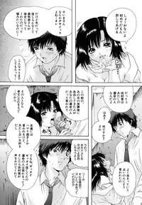 [Iori Yuzuru] KA - NO - JYO