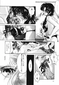 [Nyanko MIC] A Kan Analist - Feeling A Analist