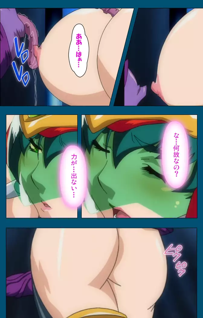 Enjerubureido kanzenhan