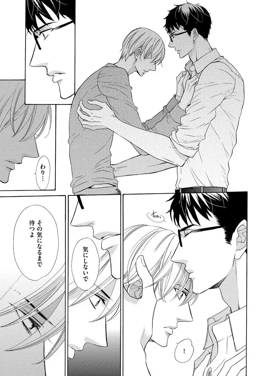 Saikou no Shousetsuka