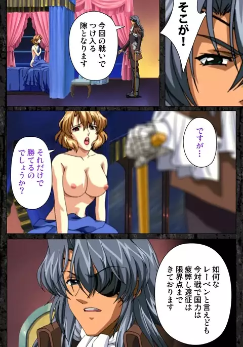 DARCROWS Daiichimaku Complete Ban