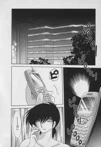 [TsuyaTsuya] Takatsuki Jokyouju no Inbi na Hibi 3