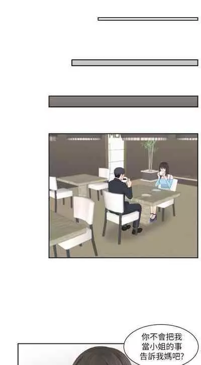 熟女的滋味 1-26