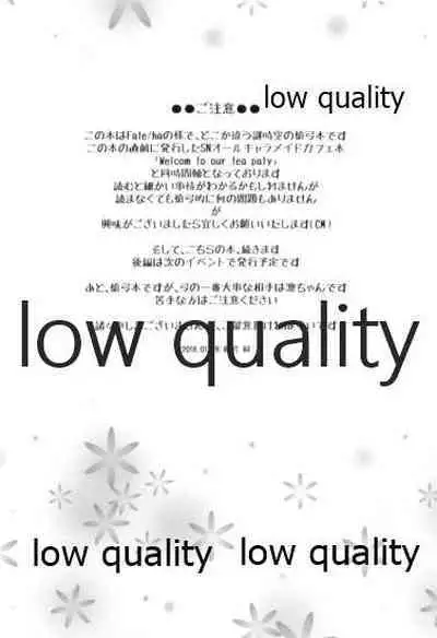 (Dai 11-ji ROOT4to5) [CoLoBoCs (Fujimiya Midori)] Tea Break? (Zenpen) (Fate/Hollow Ataraxia)