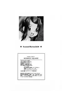 [SOFTCHARM] WONDER SQUARE