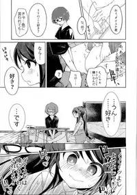 (C92) [TSF no F (Various)] TSF no F no Hon Sono 3 no Ge