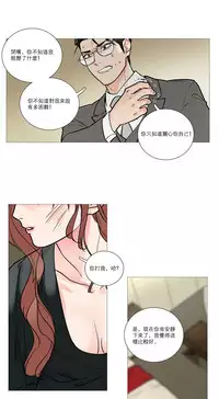 [The Jinshan] Sadistic Beauty | 虐美人 Ch.1-47[Chinese] [17+沒有漢化]