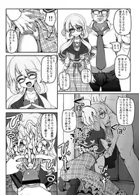 Talk Character Okuchi Only Book