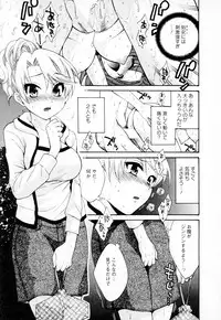 [Pon Takahanada] Kanojo to Kurasu 100 no Houhou - A Hundred of the Way of Living with Her. Vol. 1