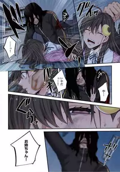 Zombie no Afureta Sekai de Ore dake ga Osowarenai_01～10